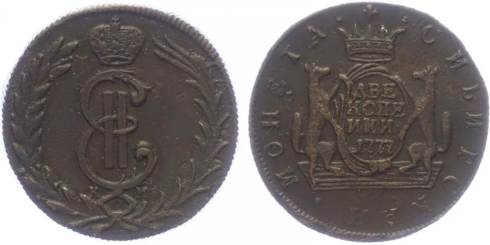 Ražby pro Sibiř, Kateřina II., 1762 - 1796 — 1
