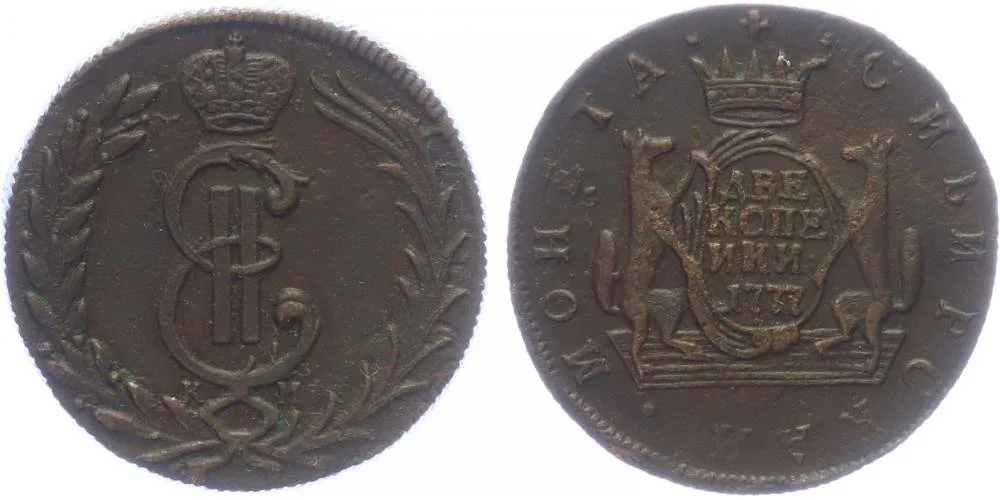 Ražby pro Sibiř, Kateřina II., 1762 - 1796 — 1