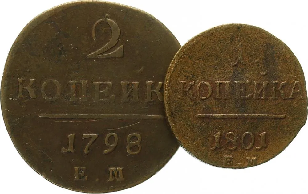 Rusko, Pavel I., 1796 - 1801 — 1