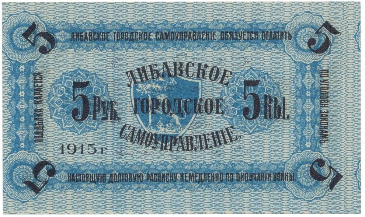 Lotyšsko - Libava, 5 Rubl 1915, chybotisk (posunutý podtisk)