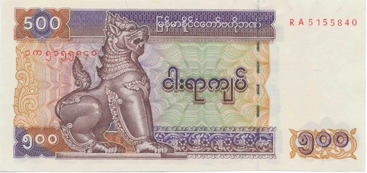 Myanmar, 500 Kyats (2004), P.79