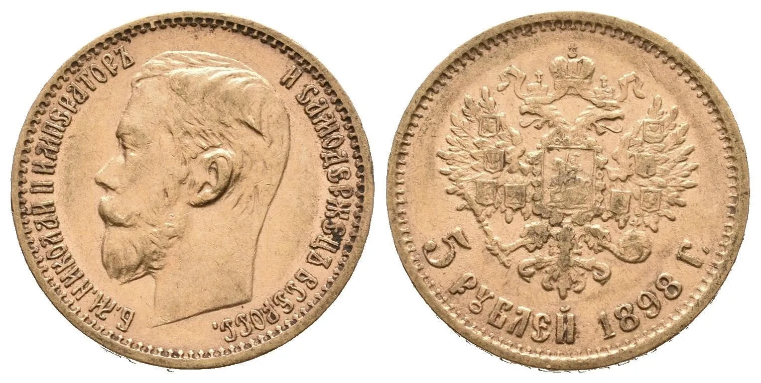 5 Rubl 1898 AG, St. Peterburg, Bitkin2.20, Uzd.328, — 1