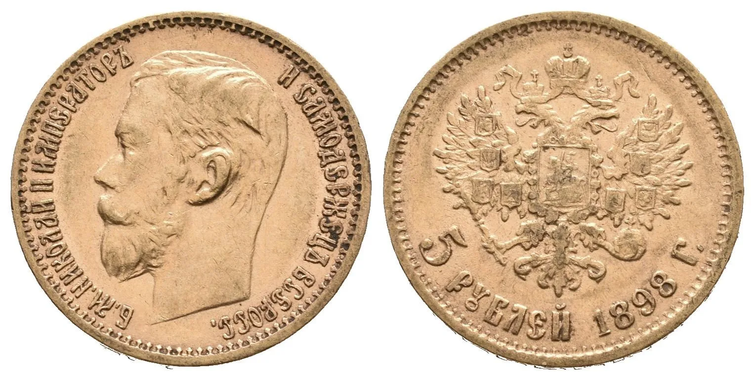 5 Rubl 1898 AG, St. Peterburg, Bitkin2.20, Uzd.328, — 1