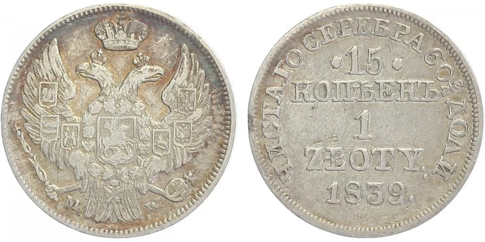 Ražby pro Polsko, Mikuláš I., 1825 - 1855 — 1