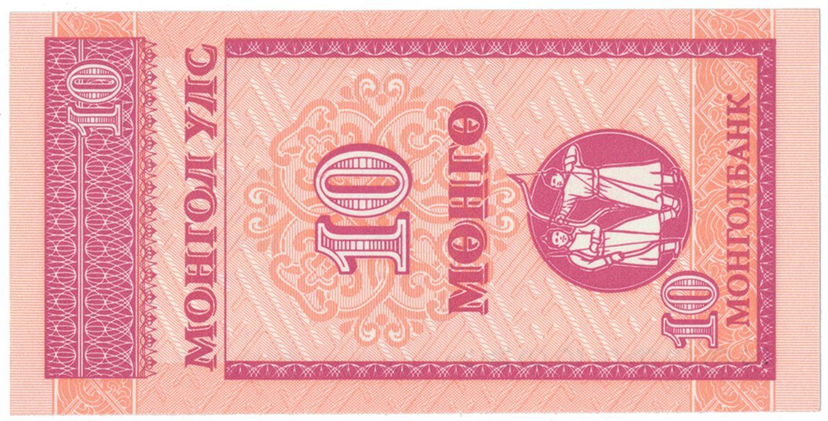 Mongolsko, 10 Mongo (1993), P.49
