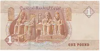 Egypt, 1 Pound 2016~2022, P.71 - fotografie 2