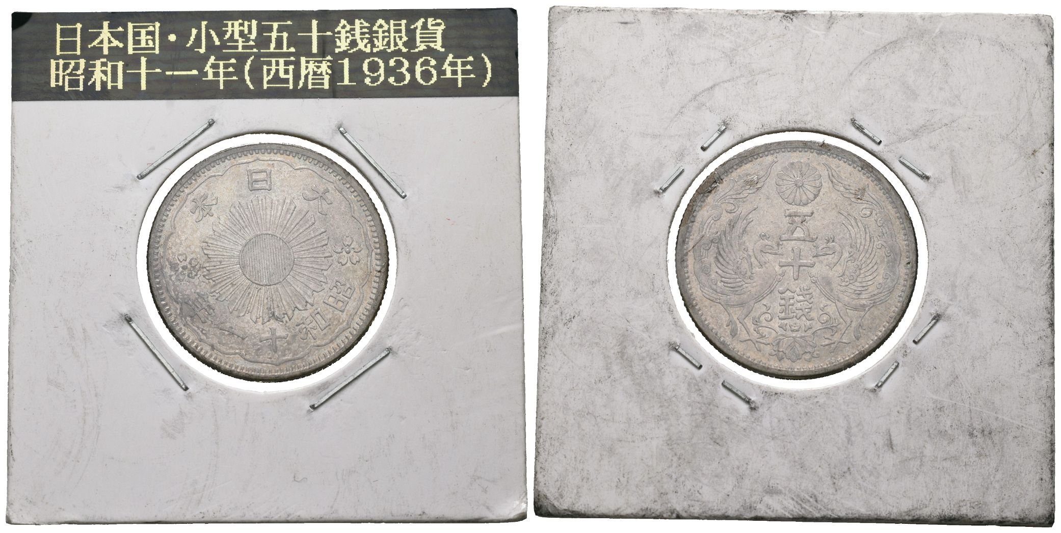 Japonsko, 50 Sen rok 11 (1936)