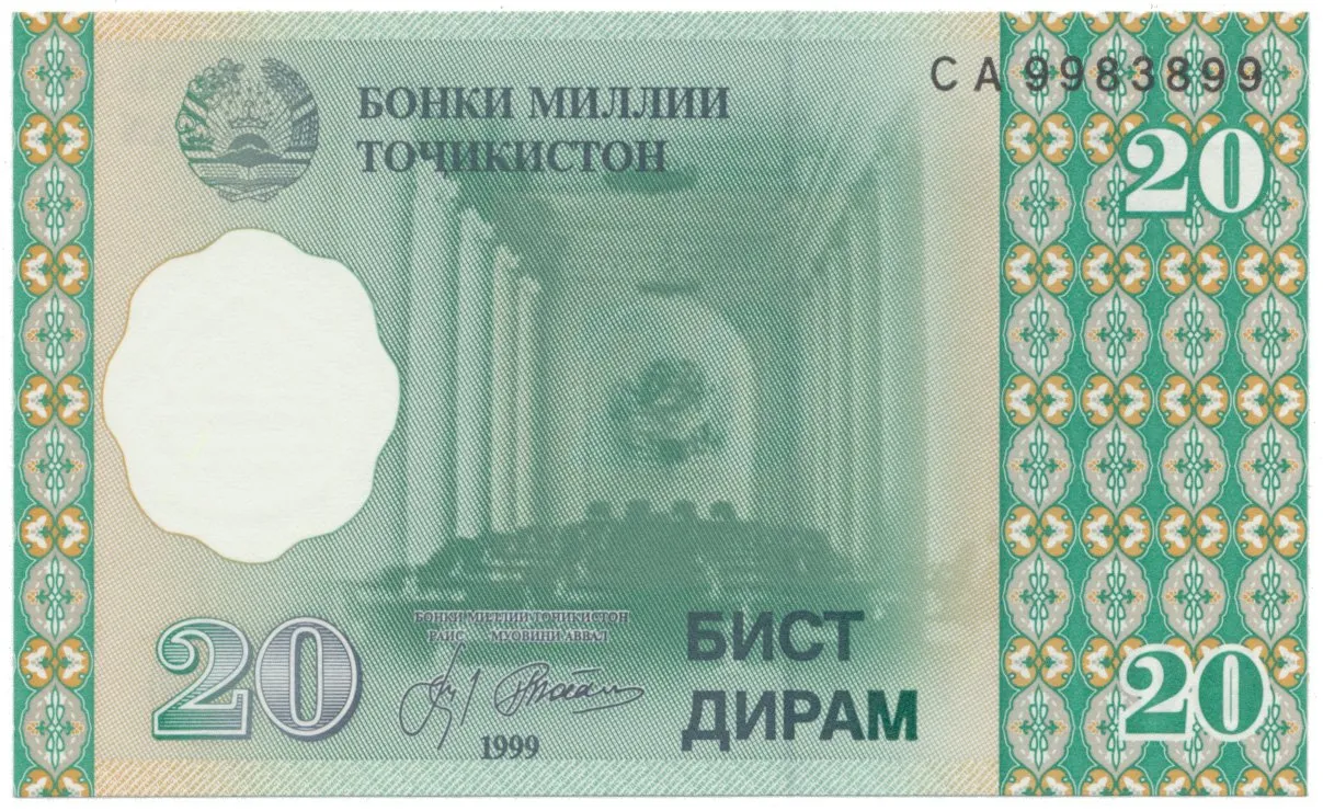 Tádžikistán, 20 Diram 1999, P.12