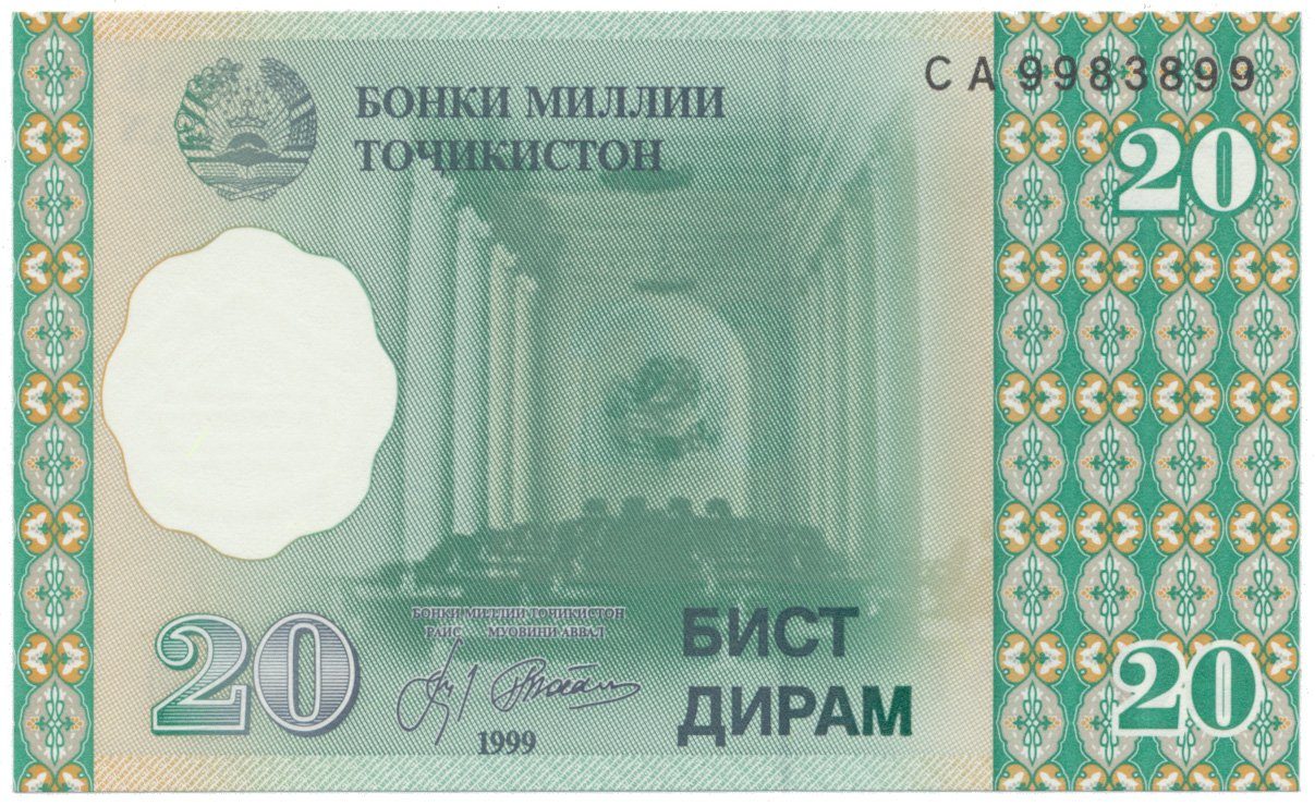 Tádžikistán, 20 Diram 1999, P.12