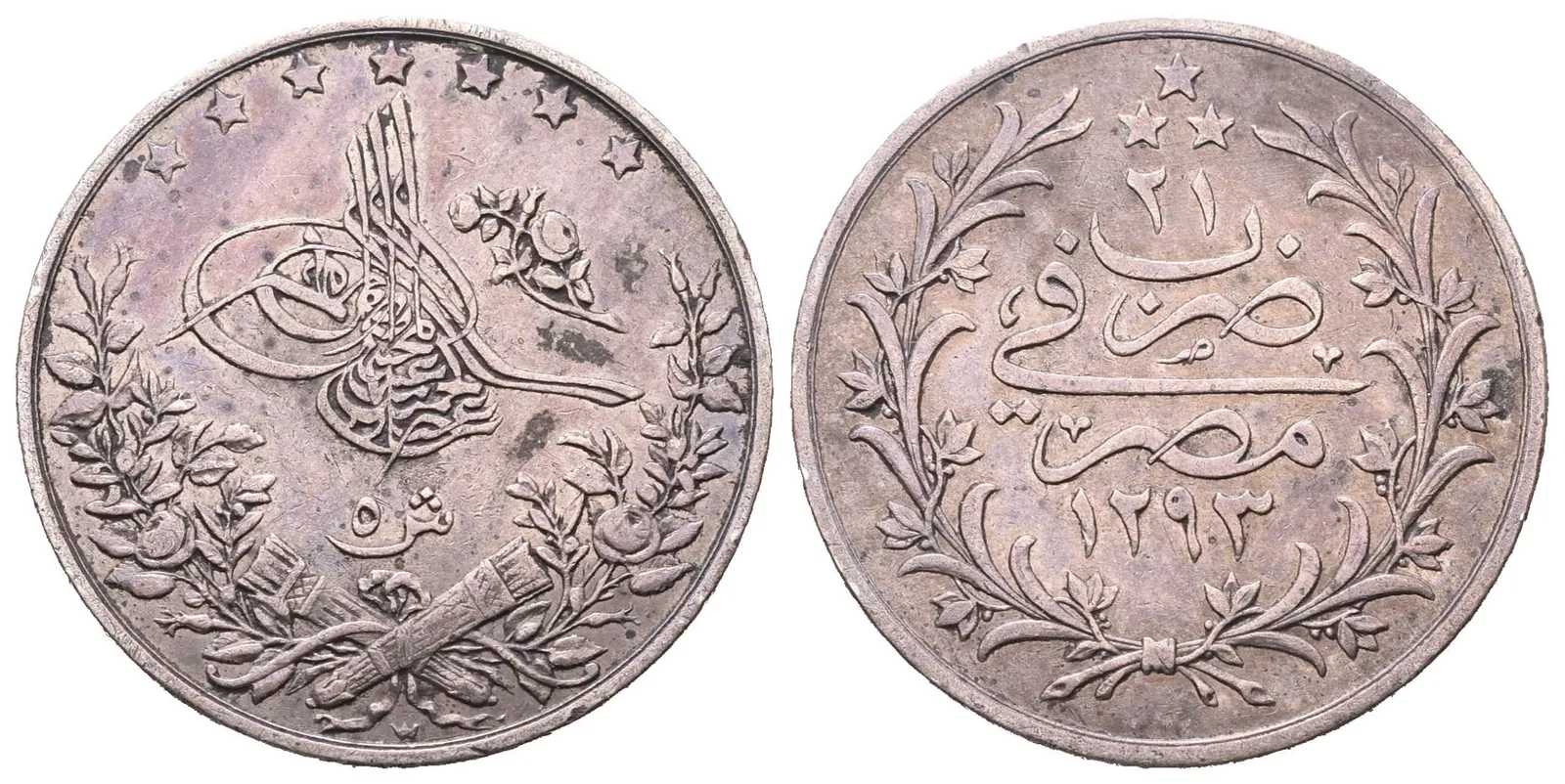 Egypt, 5 Qirsh AH 1293 (1896)