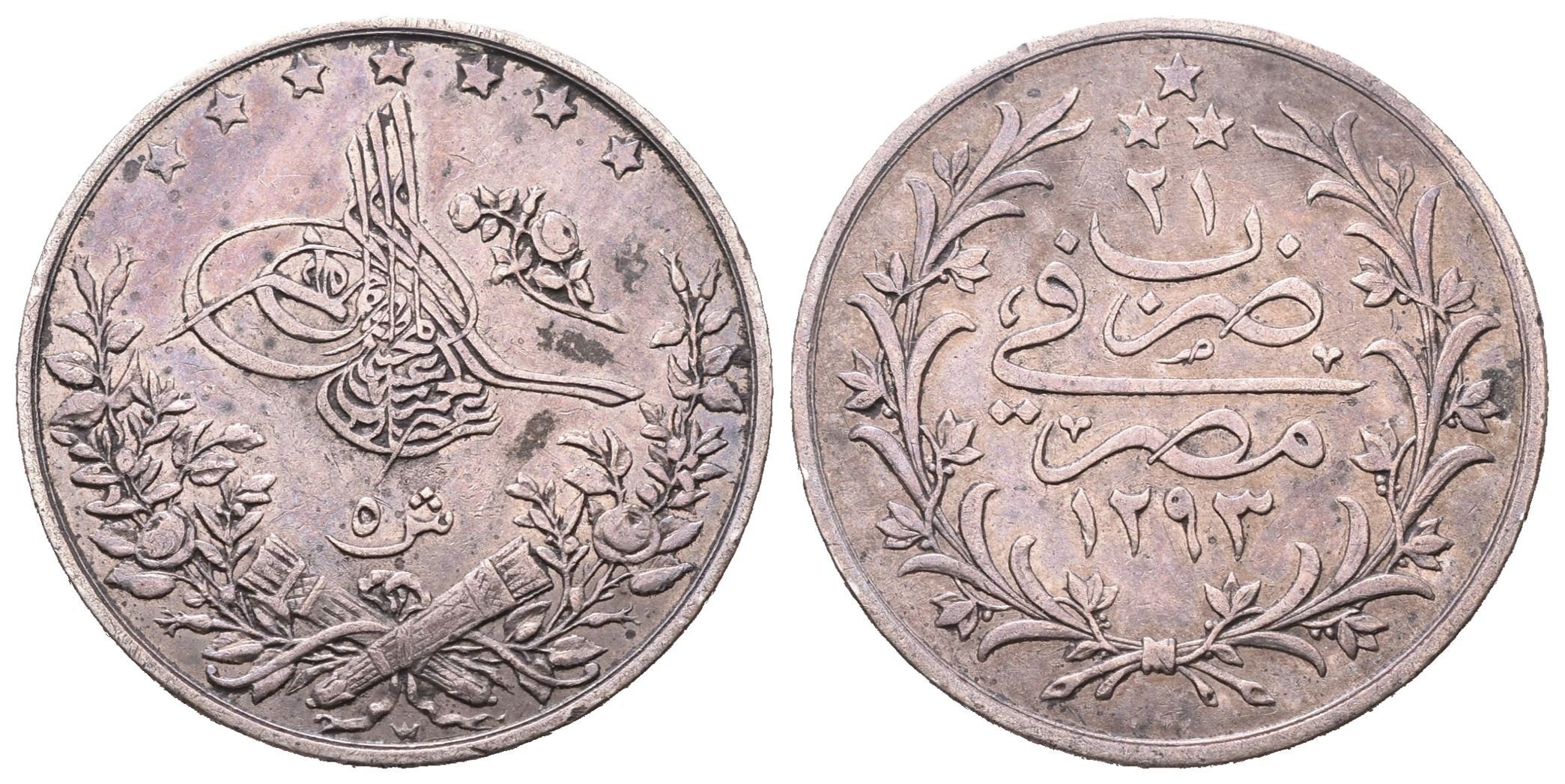 Egypt, 5 Qirsh AH 1293 (1896)