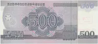 Severní Korea, 500 Won 2008, anulát - SPECIMEN, P.63s - fotografie 2