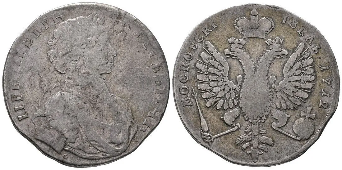 Rusko, Petr I., 1689 - 1725 — 1