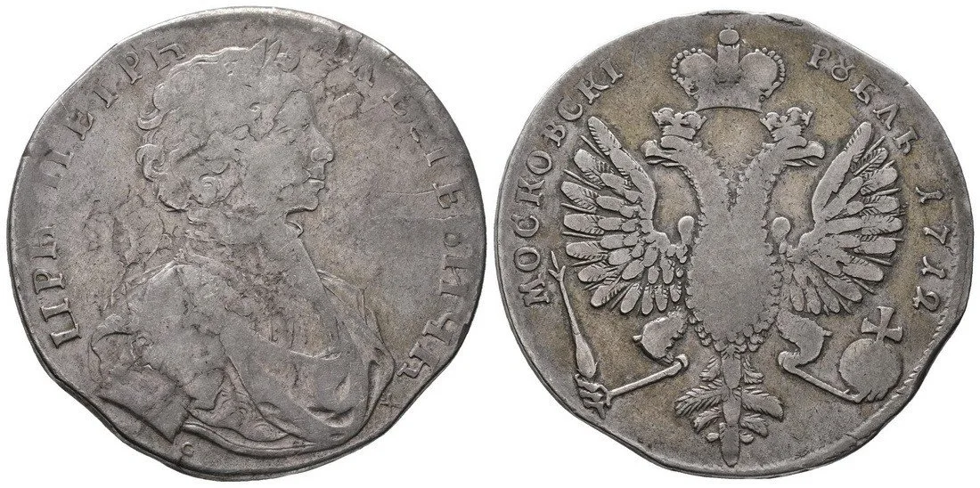Rusko, Petr I., 1689 - 1725 — 1