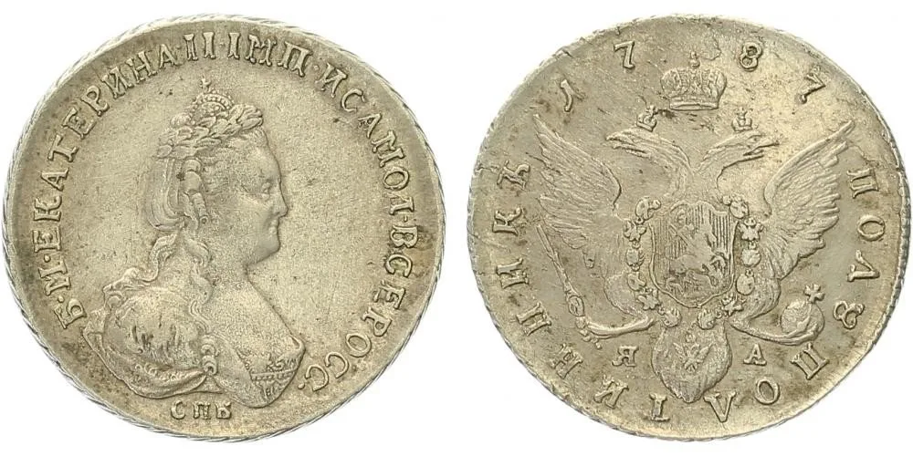 Rusko, Kateřina II., 1762 - 1796 — 1