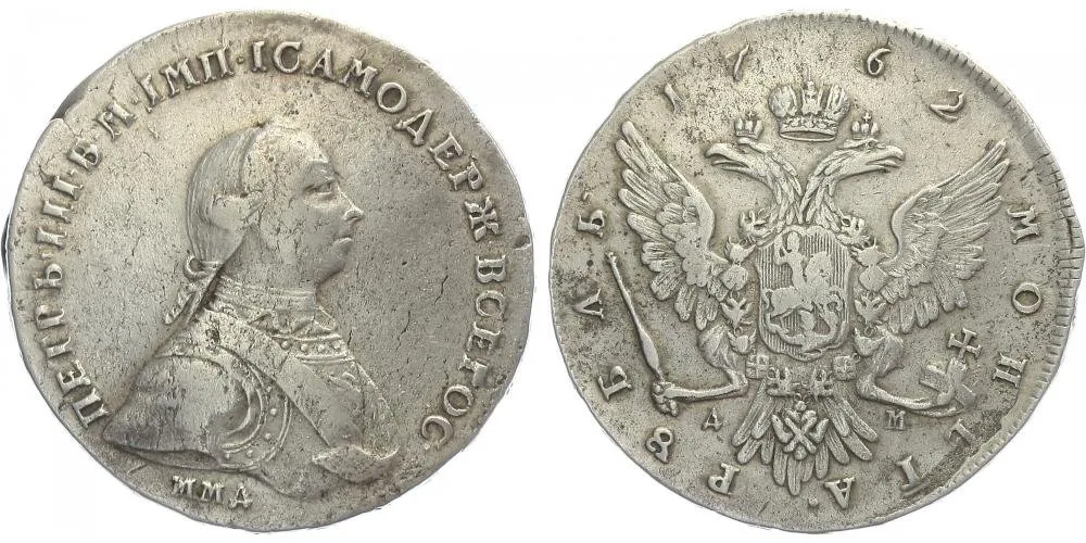 Rusko, Petr III., 1761 - 1762 — 1