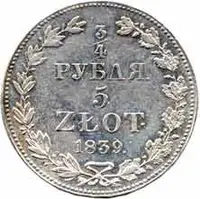 Ražby pro Polsko, Mikuláš I., 1825 - 1855 — 1