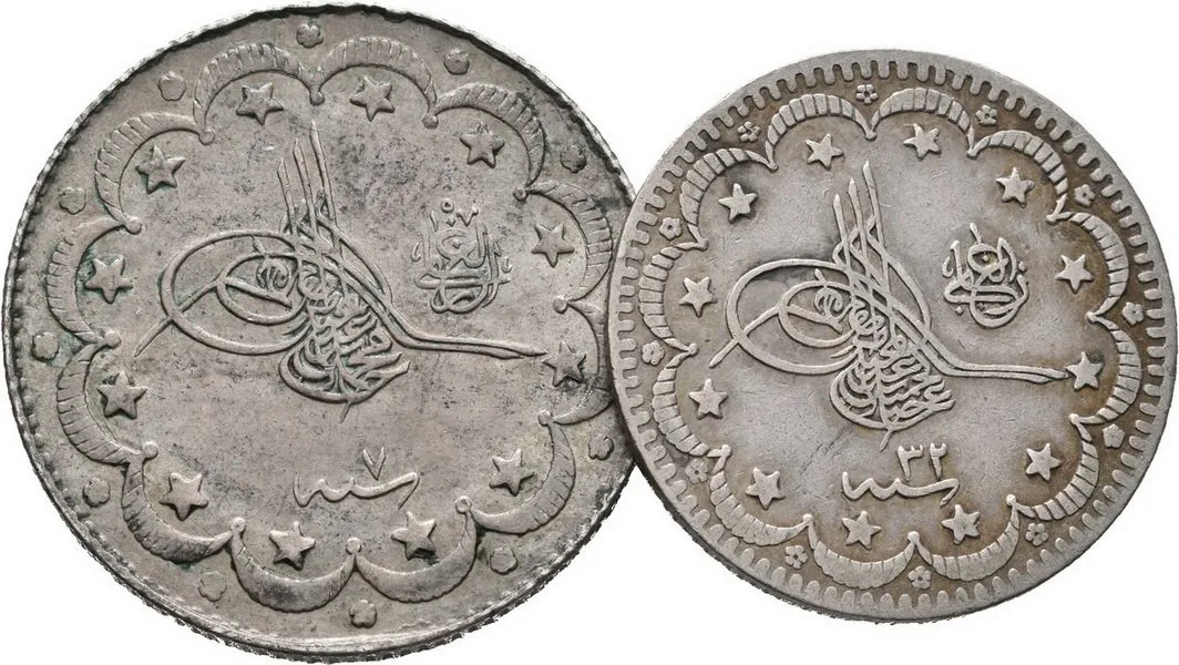 Turecko, Muhammad V., AH 1327 - 1336 (1909 - 1918 AD) — 1