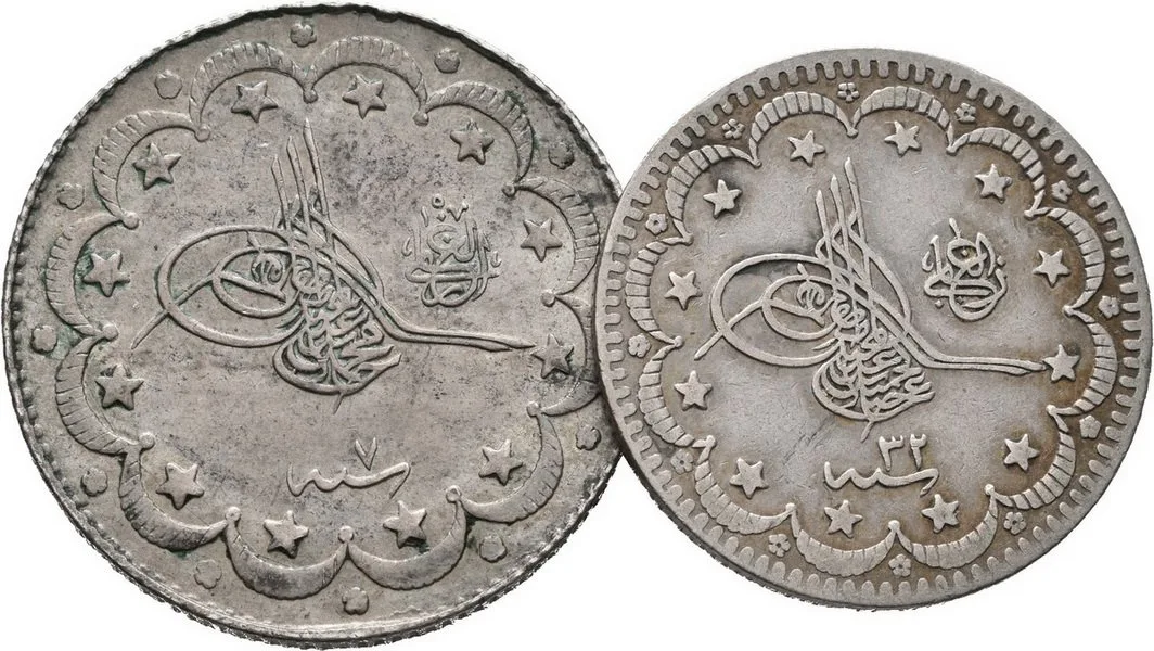 Turecko, Muhammad V., AH 1327 - 1336 (1909 - 1918 AD) — 1