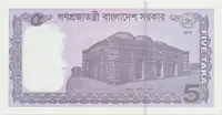 Bangladéš, 5 Taka 2016-2022, P.64 - fotografie 2