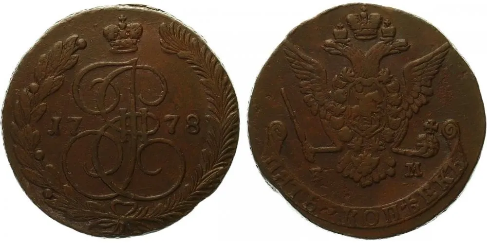 Rusko, Kateřina II., 1762 - 1796 — 1