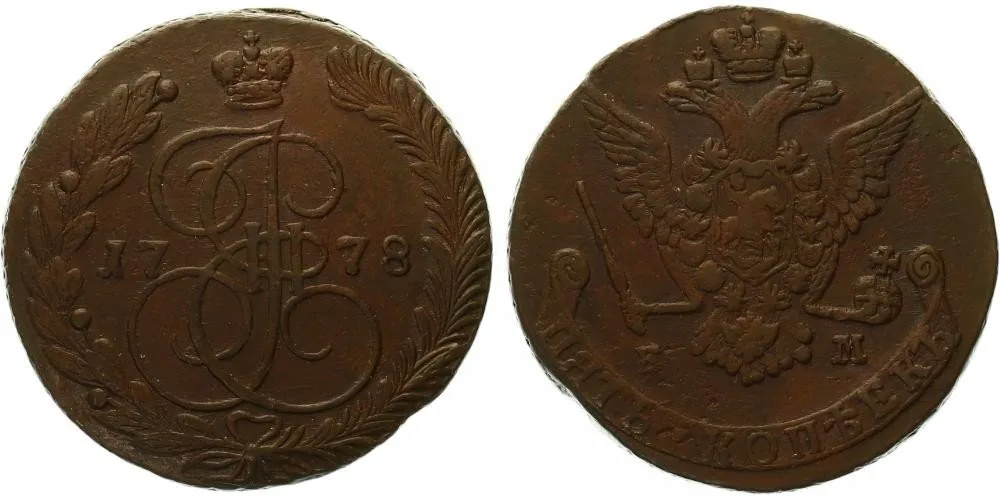 Rusko, Kateřina II., 1762 - 1796 — 1
