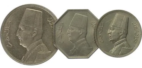 Egypt, Ahmed Fuad I., AH 1341 - 1355 (1922 - 1936 AD) — 1