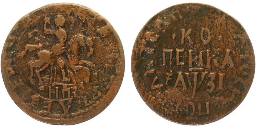 Rusko, Petr I., 1689 - 1725 — 1