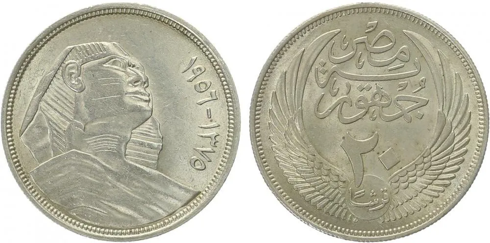 Egypt, republika, AH 1373 - 1378 (1953 - 1958 AD) — 1