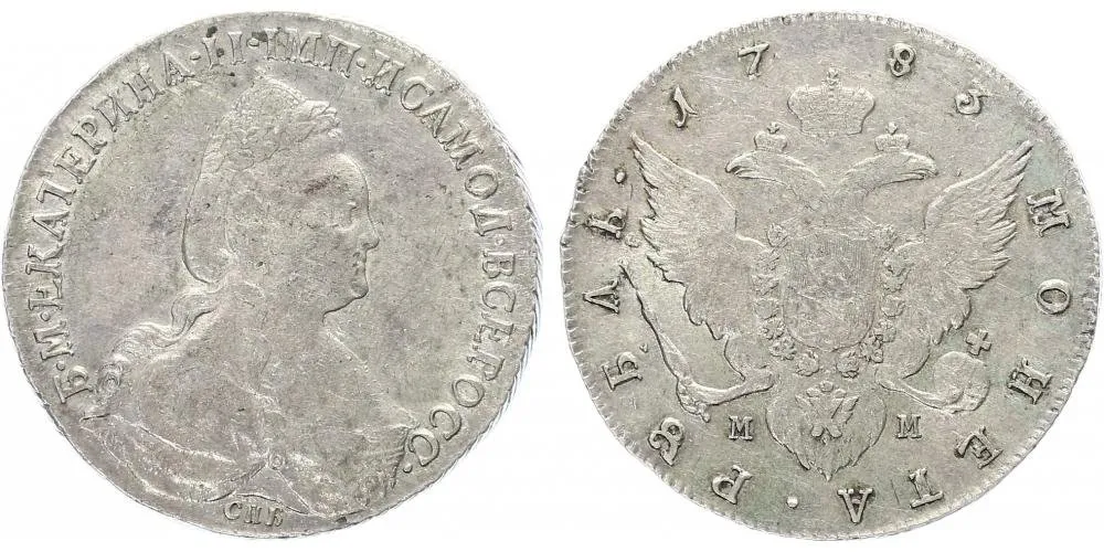 Rusko, Kateřina II., 1762 - 1796 — 1