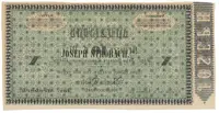 Nouzovky české 19. století — 2