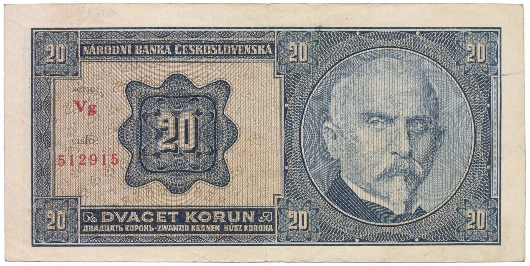 20 Koruna 1926, série Vg, Hej.21c2