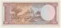 Kambodža, 20 Riels (1956~1975), P.5d - fotografie 2
