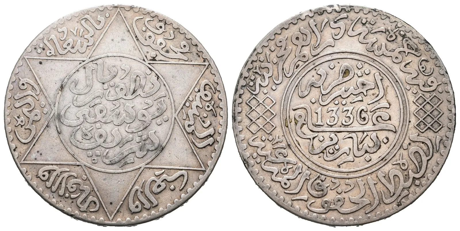 Maroko, 5 Dirham AH 1936 (AD 1918)