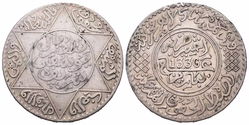 Maroko, 5 Dirham AH 1936 (AD 1918)