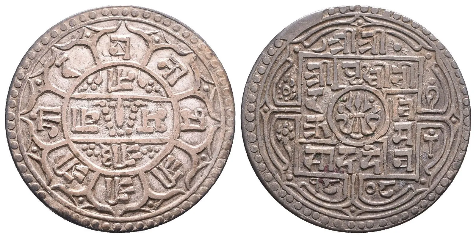 Nepál, Prithvi Vira Vikrama, SE 1803 - 1833 (1881 - 1911 AD) — 1