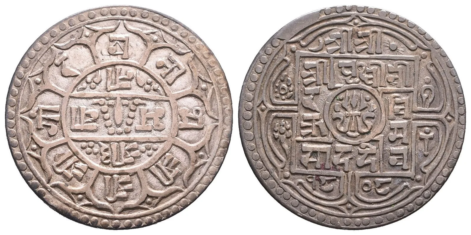 Nepál, Prithvi Vira Vikrama, SE 1803 - 1833 (1881 - 1911 AD) — 1