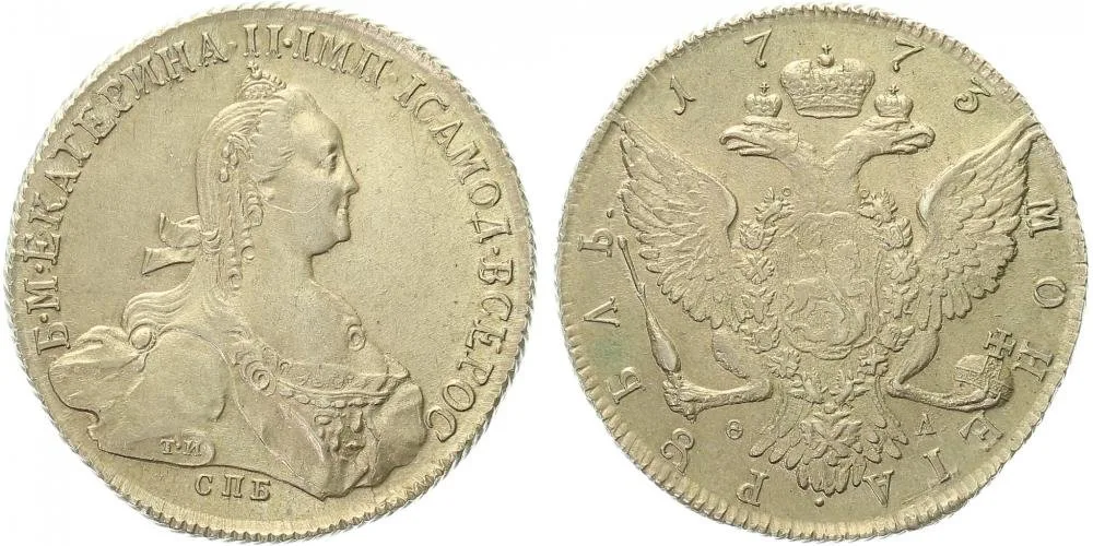 Rusko, Kateřina II., 1762 - 1796 — 1