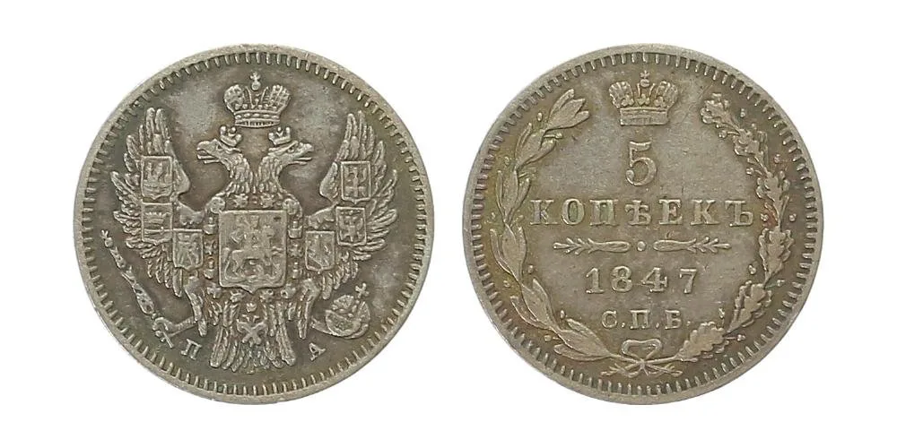 Rusko, Mikuláš I., 1825 - 1855 — 1