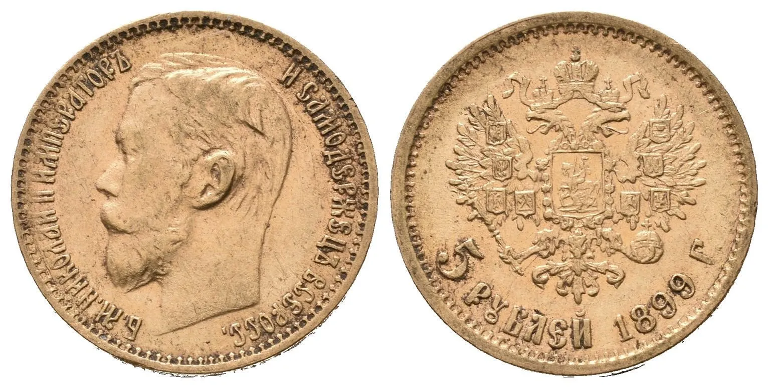 5 Rubl 1899 FZ, St. Peterburg, Bitkin2.24, Uzd.335, — 1