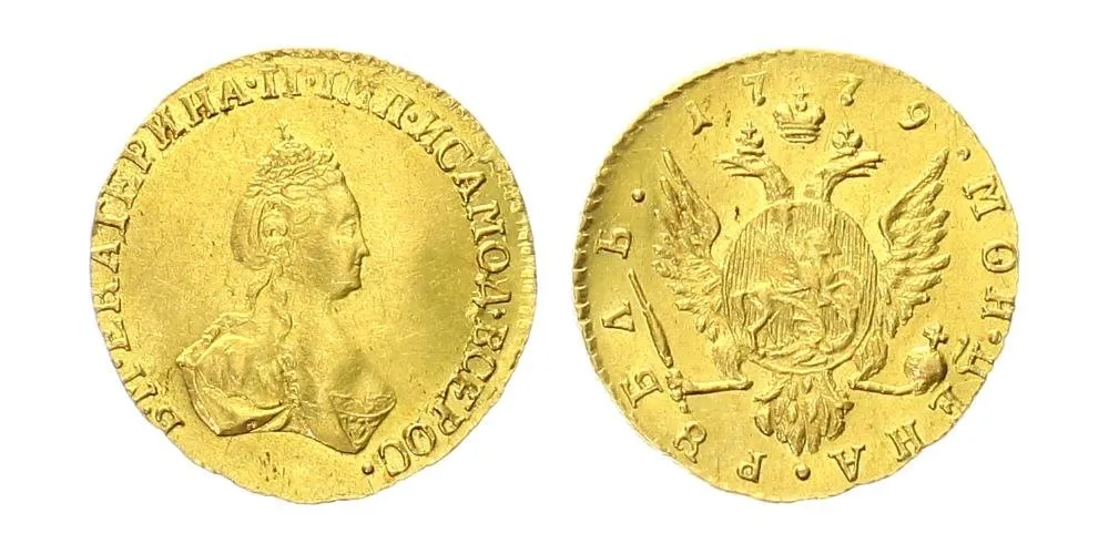 Rusko, Kateřina II., 1762 - 1796 — 1