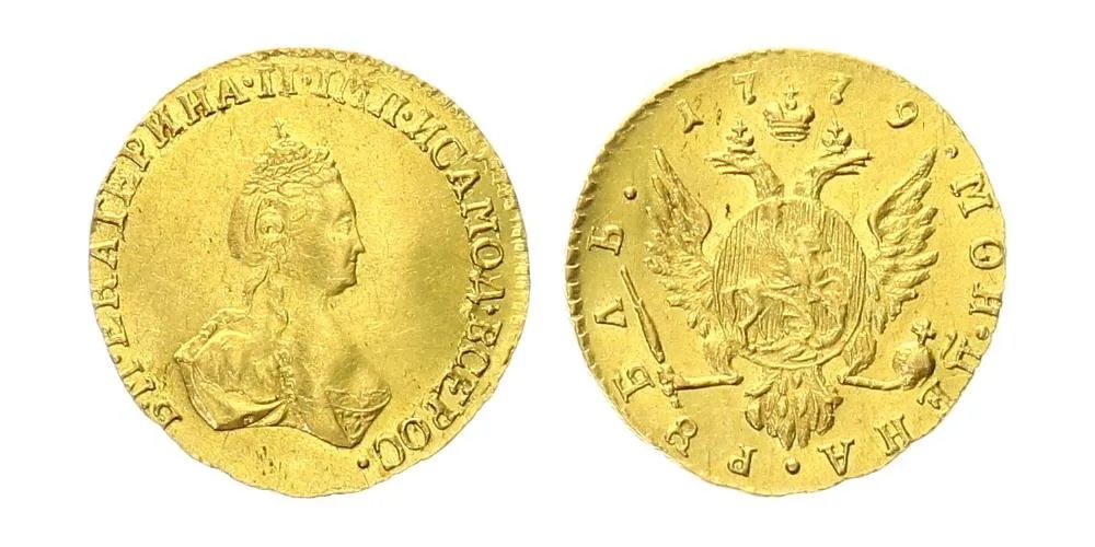 Rusko, Kateřina II., 1762 - 1796 — 1