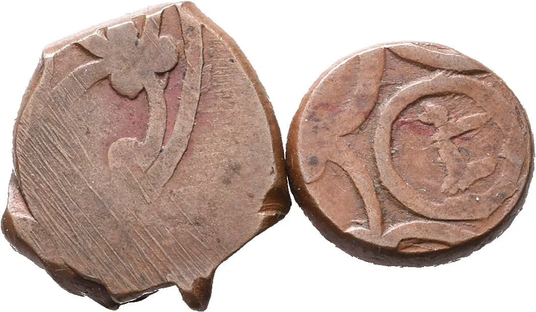 Bucharský emirát, Muhammad Alim Khan bin Abdul-Ahad, AH 1329 - 1338 (1911 - 1920 AD) — 1
