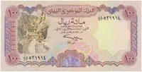 Jemen. arab. republika, 100 Rials (1993), P.28