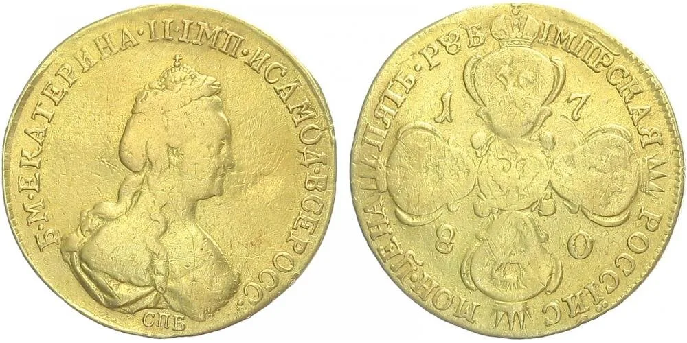 Rusko, Kateřina II., 1762 - 1796 — 1