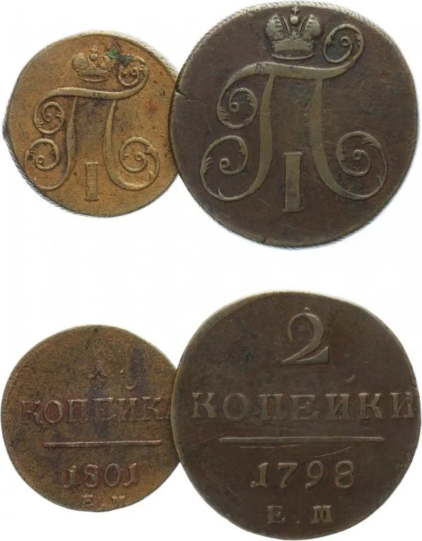 Rusko, Pavel I., 1796 - 1801 — 1
