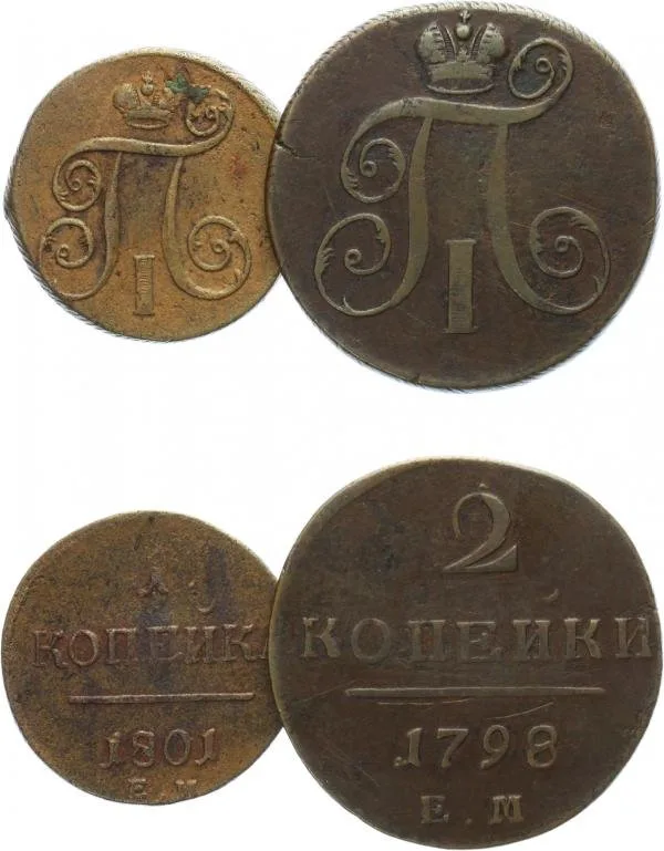 Rusko, Pavel I., 1796 - 1801 — 1