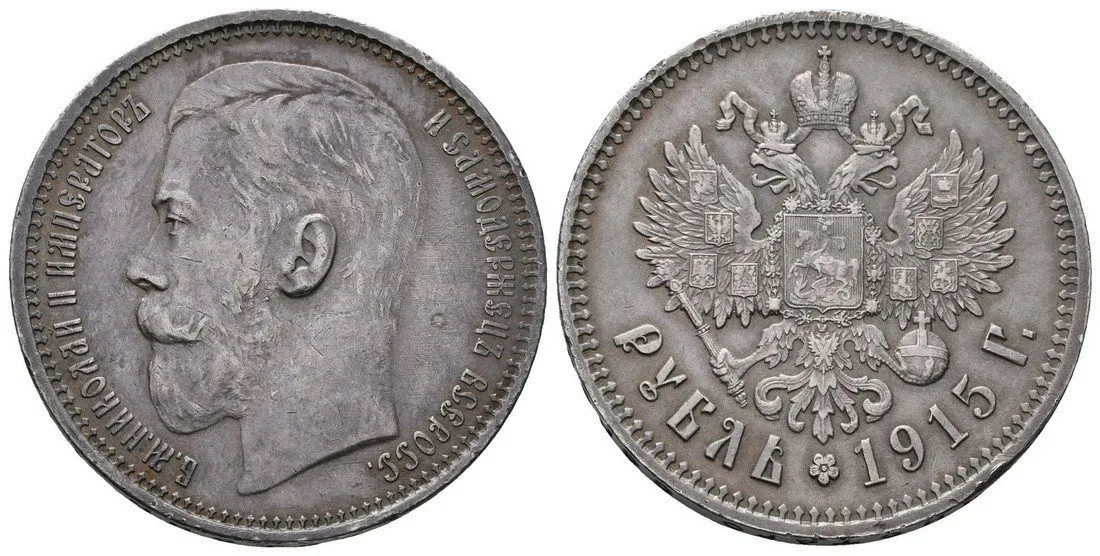 Rusko, Mikuláš II., 1894 - 1917 — 1