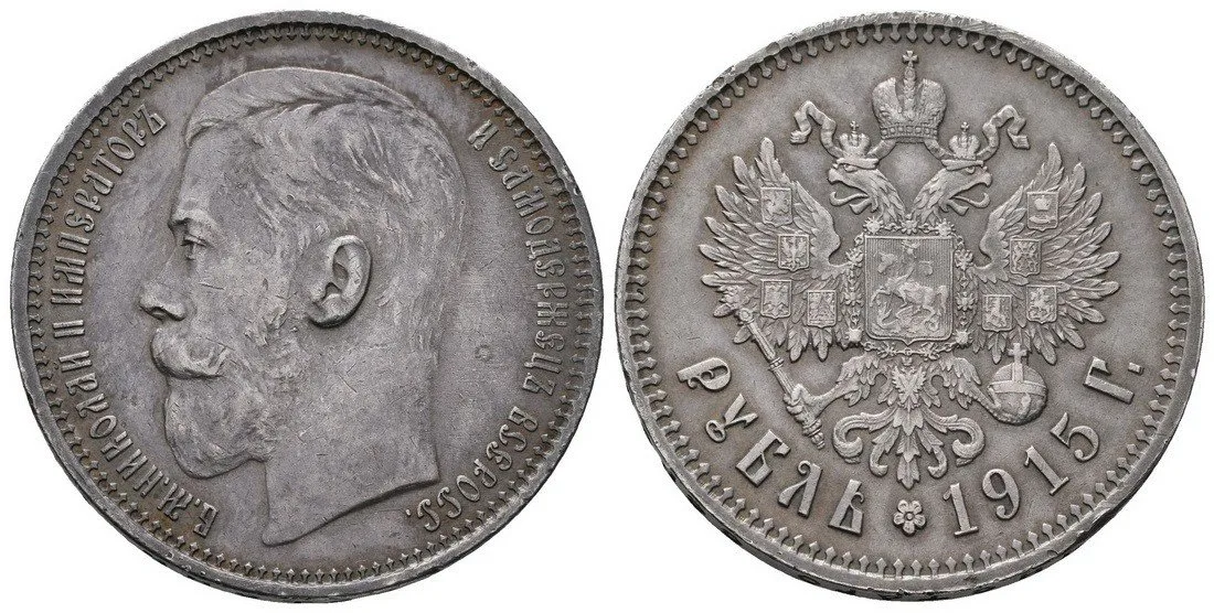 Rusko, Mikuláš II., 1894 - 1917 — 1