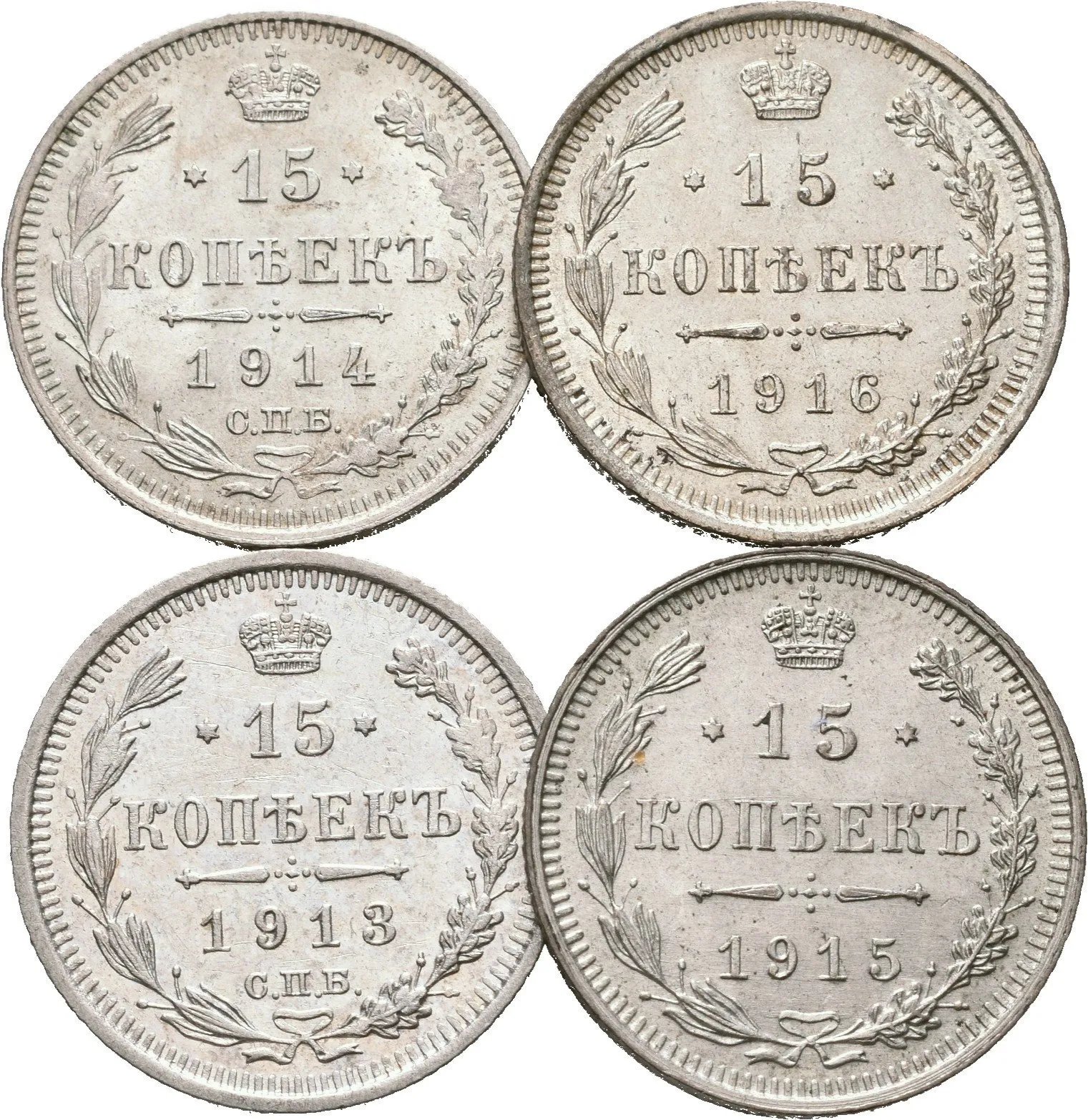 15 Kopějka 1913, 1914, 1915 SPB-VS, 1916 VS, St. Peterburg_4 ks — 1